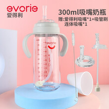 爱得利吸管奶瓶大宝宝1岁以上2岁防胀气耐摔大童躺着喝的吸管杯 tritan 300ml灰