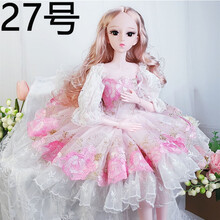 60厘米超大芭比娃娃礼服叶罗丽洋娃娃换装衣服bjd娃娃袜子连衣裙 衣服-27号(不含娃娃) 60厘米娃裙子+项链