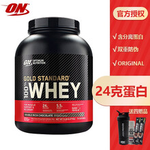 Optimum nutrition进口欧普特蒙增肌乳清蛋白粉ON whey protein 5磅 5磅巧克力口味+ON男士T恤L尺码