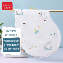 京东超市	
佳韵宝（Joyourbaby）婴儿拍嗝巾新生儿围嘴宝宝围兜防吐奶口水巾拍嗝巾 快乐郊游
