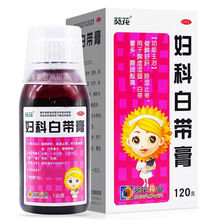 葵花   妇科白带膏 120g 健脾舒肝除湿脾虚湿盛白带量多腰腿酸痛  妇科白带膏120g