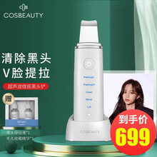小米生态企业铲皮机 黑头仪 超声波去黑头洁面 精华导入仪 可思美 多功能美容仪 微电流提拉紧致 凝珠白