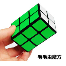 魔方3阶初学幼儿园儿童入门一阶益智玩具火焰山 三明治汉堡 毛毛虫 布丁魔方 毛毛虫魔方