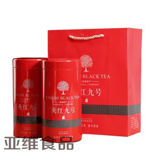 5折2020新茶英德红茶英红九号红茶1959 英雄9号浓香型红茶