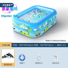 儿童气垫游泳池家用充气游泳池婴幼儿童可折叠户外游泳桶大人小孩滑梯加厚戏水池 1.8米3层+体验套餐【有线快充】