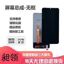 昶领 适用vivo Z1 Z1i Z3X Z1青春版Z3i手机屏幕总成内外显示屏触摸液晶 vivo Z1/Z1i 屏幕总成【黑色无框】