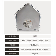 流浪猫窝防水狗窝夏天室外防雨狗屋户外窝抗风房子保暖四季通用 尖顶款 长45cm*宽40cm*高50cm