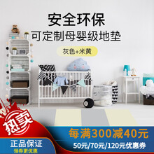 【可定制】小布叮婴儿爬行垫儿童爬爬垫 拼接折叠儿童地垫宝宝游戏垫子防摔垫4cm加厚安全环保 灰色+米黄 200*140*4CM