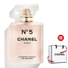 【国内专柜】香奈儿香水女士五号\\\/可可小姐礼盒套装 五号香氛发香雾35ml