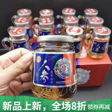 人参虫草酒鹿鞭酒鹿茸血酒42度150毫升整箱批发款 澳福来 人参鹿茸血酒12瓶