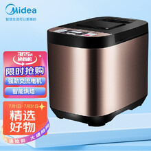 美的（Midea）面包机智能多功能家用全自动撒酵母果料 仿土窑设计 ESC1510