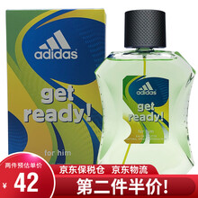阿迪达斯（Adidas）冰点 天赋 征服 荣耀 五人团队 欧冠男士运动淡香水100ML 预备100ml