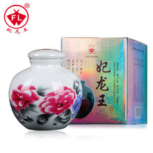 花开富贵雄蛾酒45%vol750ml配制酒