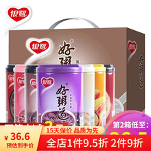 银鹭桂圆莲子八宝粥好粥道280g*12罐装速食营养燕麦粥送礼佳品混合口味整箱 银鹭好粥道黑/紫/桂圆/椰果*12