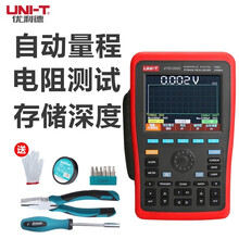 优利德（UNI-T）UTD1202C 持式数字存储示波表 200MHz
