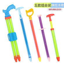 针筒抽拉水枪儿童式打水仗神器呲滋喷水男女孩宝宝戏水吸水小玩具 1套餐【5根】 标准配置