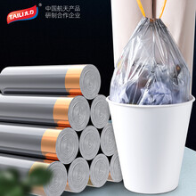 太力 手提抽绳垃圾袋75只大号加厚收口抽带垃圾袋透明5卷 银灰色 50*60cm