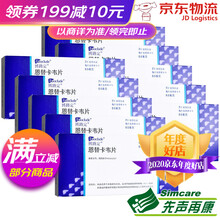 博路定 恩替卡韦片 0.5mg*7片/盒 10盒