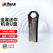 大华（dahua）32GB USB2.0 U盘 U136-20 时尚设计 轻巧便携 金属车载优盘
