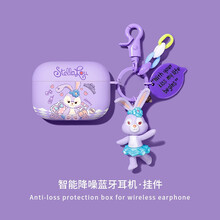 优思顿 蓝牙耳机真无线适用于苹果手机华为安卓通用三代单双耳智能触控降噪vivoppo 【智能降噪蓝牙耳机+萌萌兔+挂件】续航24H