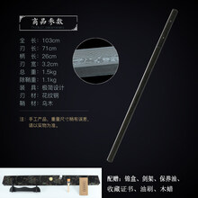 一体唐直刀龙泉素装唐横刀一体锰钢合法刀宝剑防身刀剑长款唐剑冷未开刃 乌木-花纹钢