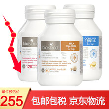 国际	
【JD快递】佰澳朗德（Bio island）澳洲进口 宝宝 婴幼儿 儿童 锌片 补锌+乳钙+藻油DHA 各一瓶