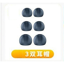 小诠 真无线蓝牙耳机5.1双耳入耳式头戴迷你小OPPOvivo华为苹果通用【推荐】 耳帽