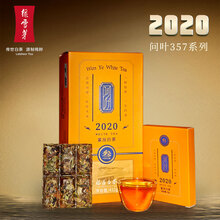 绿雪芽白茶】价格_绿雪芽白茶图片- 京东