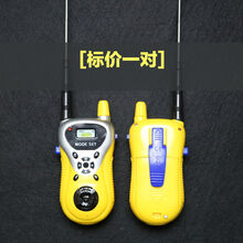儿童无线通话对讲机一对玩具亲子电话器机型呼叫户外小孩宝宝 浅黄色对讲机2台(不含)