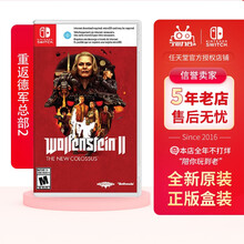 任天堂 Nintendo Switch 游戏卡 游戏卡带 大作游戏 不支持PC- 2怪物猎人崛起现货 重返德军总部2新巨像 中文