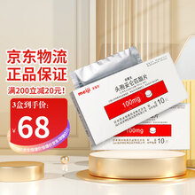 美爱克 美爱克 头孢妥仑匹酯片 100mg*10片/盒 1盒装