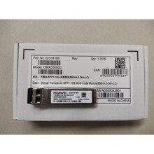 适用OMXD30000 华为SFP+万兆多模  300米 850NM 10G LC接口 光模块 黑色