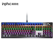 英菲克（INPHIC）V950机械键盘 游戏键盘 电脑办公键盘有线网吧 金属面板 104键无冲多媒体按键 黑色黑轴