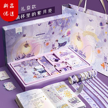 费雪（Fisher-Price)同款2021仙女手账本套装全套便宜可爱卡通网红手帐本少女心学生笔记本 手账本礼盒+礼袋 漫步山樱