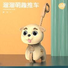儿童萌狗手推车 宝宝拉线推推乐 仿真电动触摸感应推拉玩具惯性车 Q萌小狗手推车【电动】