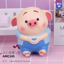 儿童发泄球红仿真包子解压玩具软成人减压神器解压球捏捏乐 比心猪小屁 1个