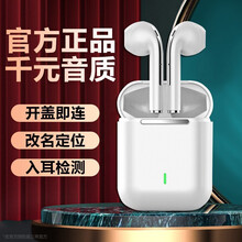 蓝牙耳机适用于华为苹果降噪真无线iPhone双耳12半入耳式mate40游戏oppo小米vivo正帛 【限量珍珠白】超长续航+HiFi音质 【华为安卓苹果通用，用坏包赔】