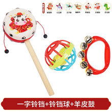 木质拨浪鼓羊皮传统红色木制中国风婴儿早教新生可啃咬益智手摇铃宝宝0-1岁玩具实木音乐棒男孩女孩 一字铃铛+铃铛球+羊皮鼓[款式备注]