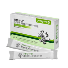纽特舒玛 Nutrasumma 其他 京东