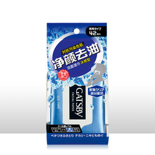 男士吸油湿巾 授权杰士派劲酷洁面湿纸巾冰感型冰冻冰凉去油湿巾 42片装大包装