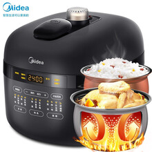 美的（Midea）电压力锅 智能迷你小型宿舍家用2.5L 电高压锅 焖香开盖煮 高颜值丨MY-YL50Easy506