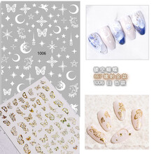 精沐指甲贴3D烫金花纹美甲贴花星月蝴蝶贴纸花英文指甲贴花蝴蝶十字星美甲饰品夜光指甲贴纸 【镭射金867款+白色1006款】镂空蝴蝶