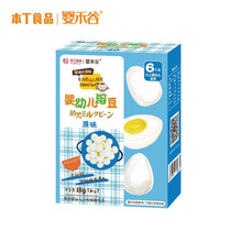 本丁婴禾谷婴儿溶豆6个月奶豆儿童宝宝辅食小零食溶溶豆高钙溶溶豆原味水果味8个月1岁 【GB10769婴标】原味