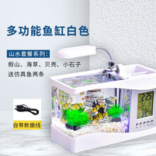 喜莱卡 多功能小鱼缸办公室小型桌面免换水小精致迷你热带鱼缸水族箱 多功能鱼缸白色（山水套餐系列）