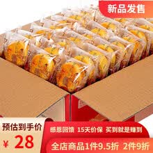 肉松饼整箱面包零食老年人食品松软营养吃的东西早餐健康 原味肉松饼500g