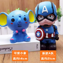 石膏娃娃涂色 儿童手工diy彩绘石膏娃娃 涂色公仔搪胶存钱罐绘画白胚搪瓷玩具 大象A队套装【+2套12色料4只画笔】