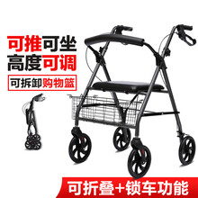 残疾人助行器老人扶手架助步器康复器材走路辅助器行走步行器老年 新升级助行器-老人学步车