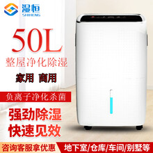 工业除湿机大功率车间抽湿机别墅商用地下室除湿器仓库家用干燥机ktc 50升 125平内适用 水箱+水管