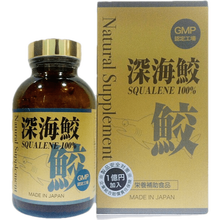 日本原装进口日王株式会社NICHIOU Co.,Ltd.深海鲛鱼油软胶囊 360粒/瓶 1瓶装 360粒 (3个月量)