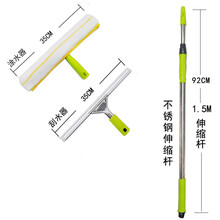 擦玻璃神器两用刮擦加长款玻璃擦窗神器可伸缩长柄擦瓷砖房顶 不锈钢把1.5米含一个棉头和一个刮条